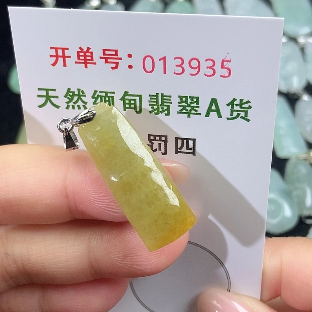 翡翠未镶嵌颈饰天然