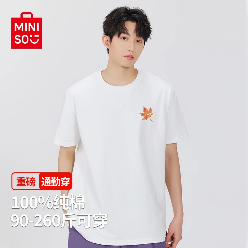 MINISO 名创优品短袖t恤男夏白色枫叶宽松半袖男士休闲百搭上衣