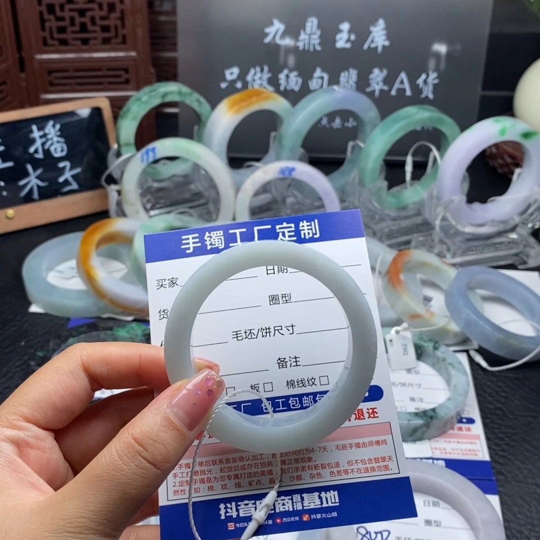 未镶嵌抖音基地质检发货定制翡翠