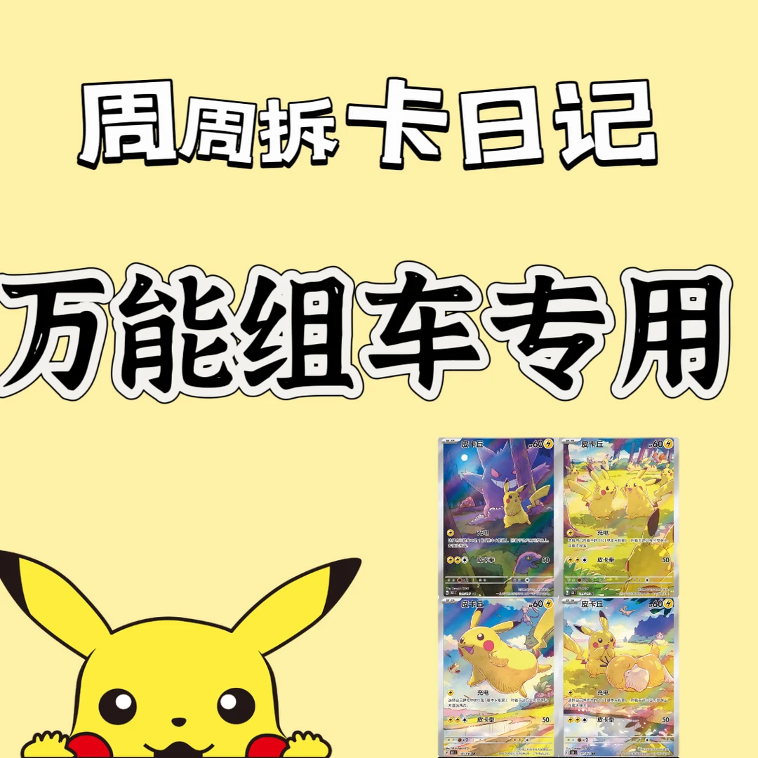 单人/出高停/玩法链接 （玩法集合）