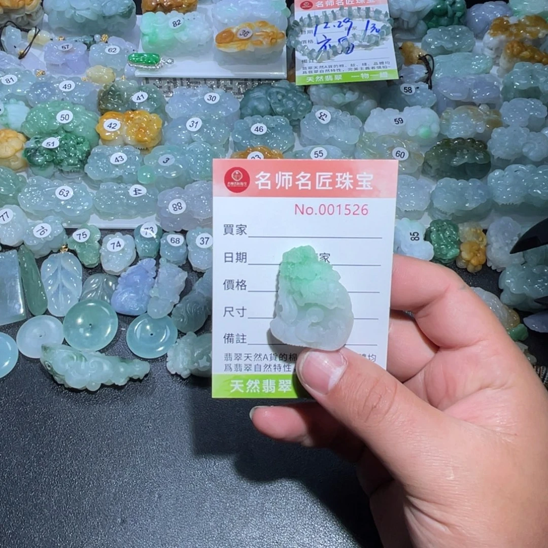 定制翡翠未镶嵌天然