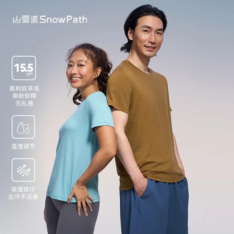山雪道美利奴羊毛速干衣圆领男女户外跑步徒步登山排汗短袖T恤