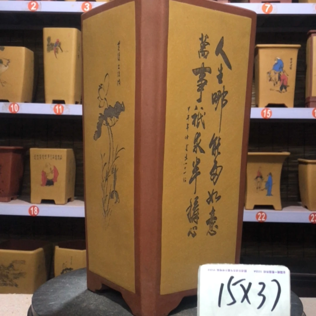 【闪购商品】紫砂茶案手工制作