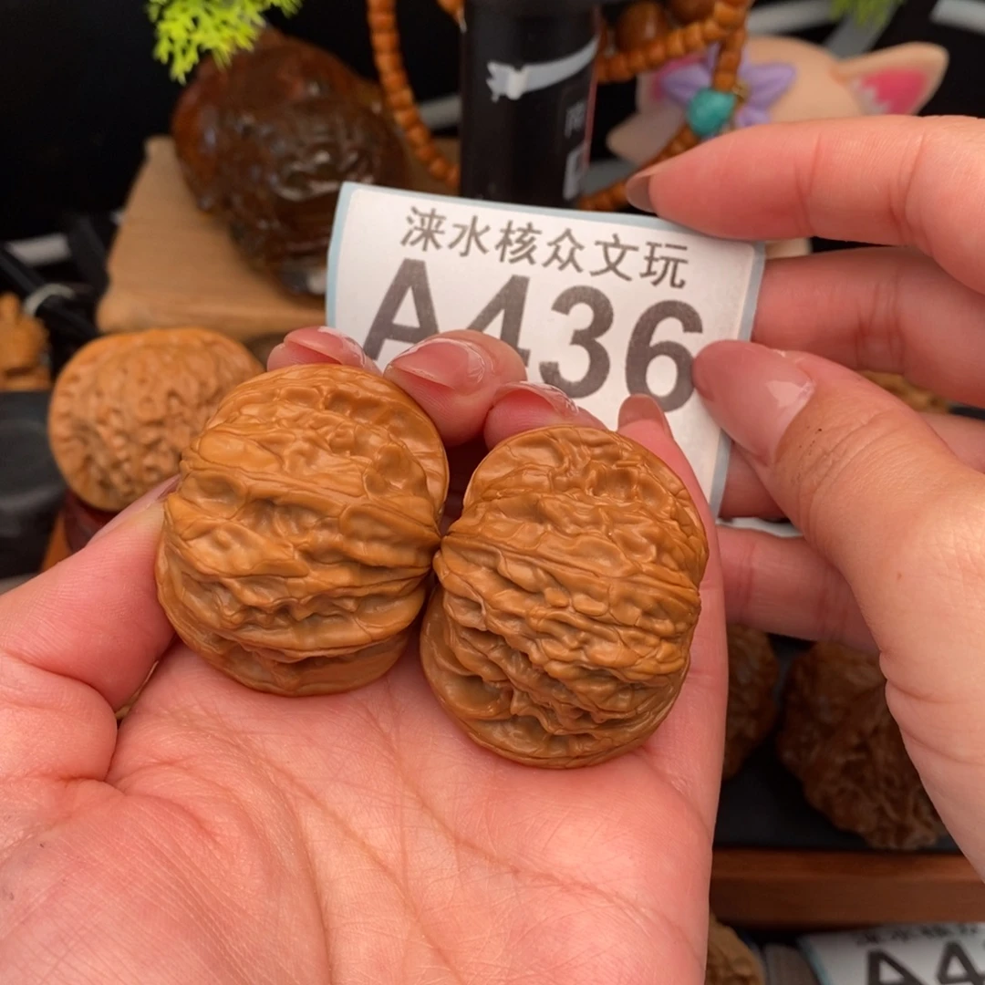 文玩核桃吊坠磨盘436号