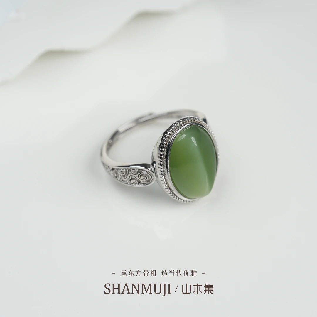 荧光碧玉和田玉戒指￥【山木集】（孤品）