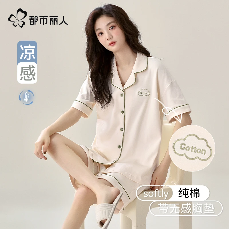 都市丽人纯棉睡衣女款带胸垫2025新款夏季短袖短裤套装夏天家居服
