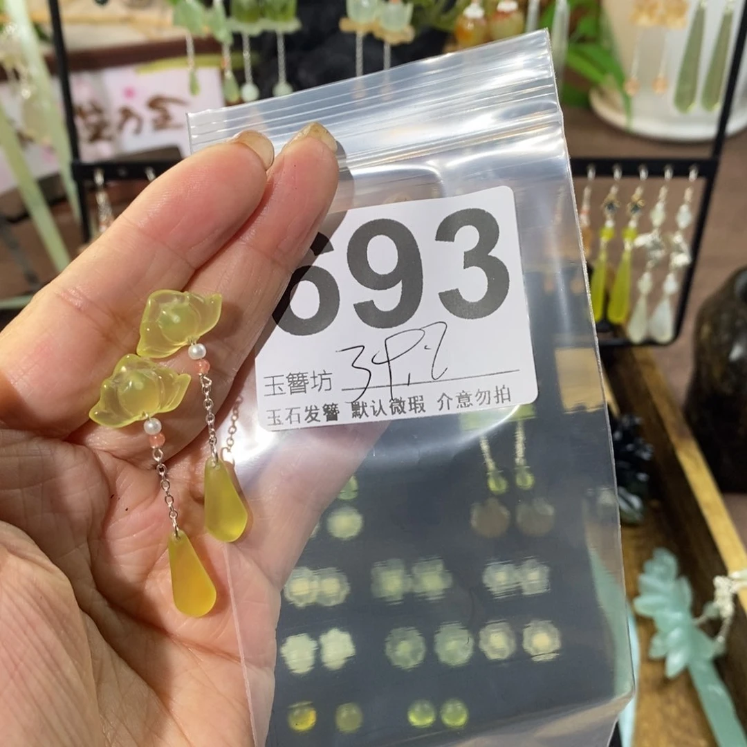 一***朵蛇纹石玉未镶嵌发饰