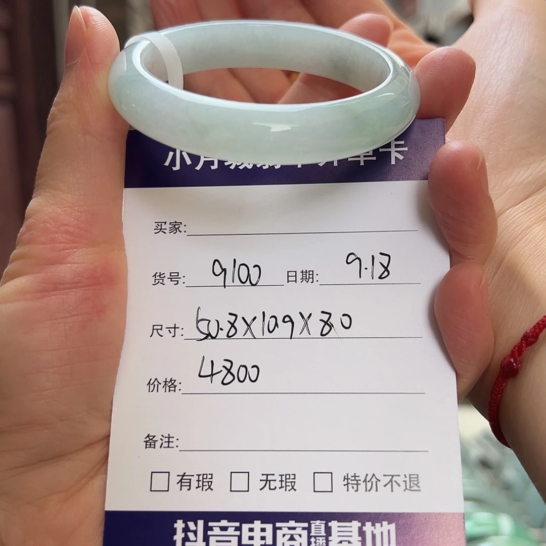 未镶嵌手镯翡翠天然翡翠手镯