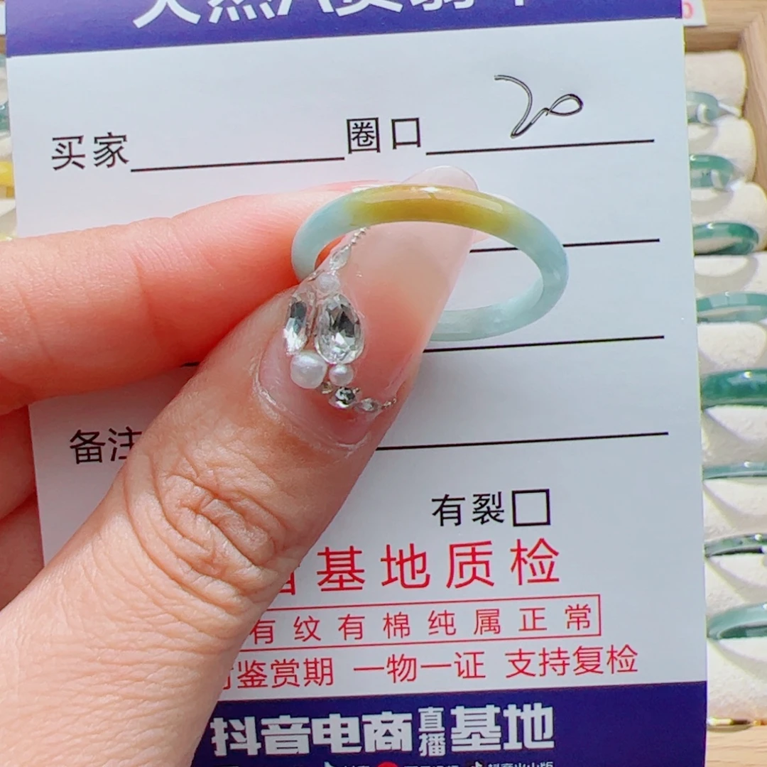 热***闹未镶嵌戒指翡翠天然