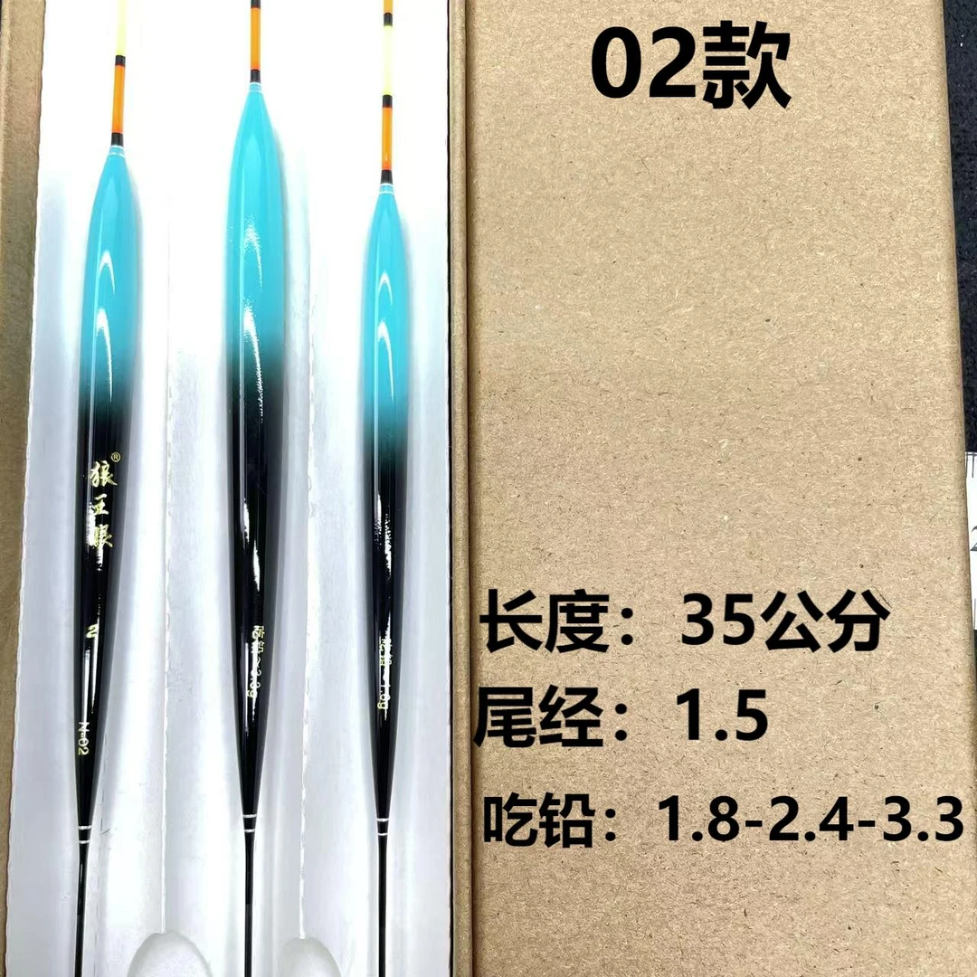 天空蓝  35公分  高灵敏底钓漂