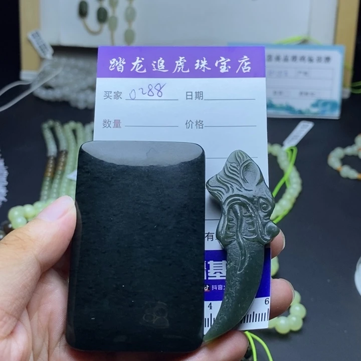 颈饰未镶嵌和田玉陈*
