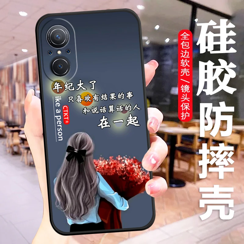 华为智选Hinova9SE手机壳FiO-BD00硅胶防摔全包软壳简约男款耐脏