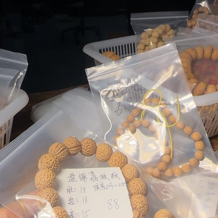 对***人吊坠桃核盘锦荔枝