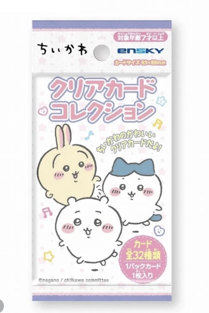 chiikawa 新透卡 盲袋（直播间代拆）