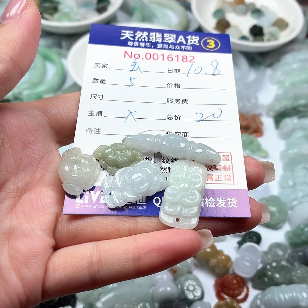 丢***丢翡翠未镶嵌颈饰1122-111