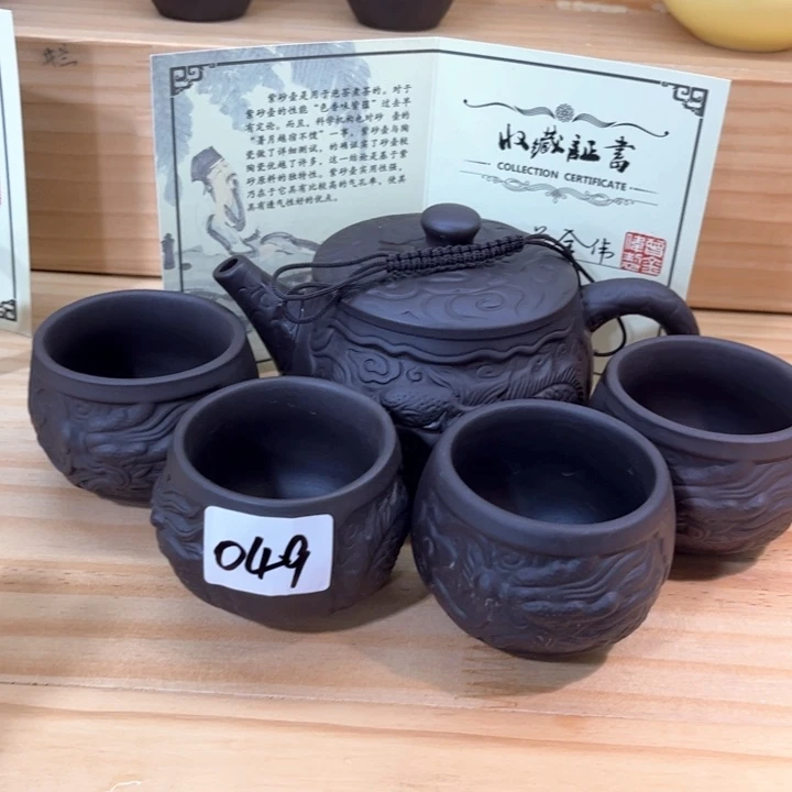 茶壶紫砂紫砂壶茶具