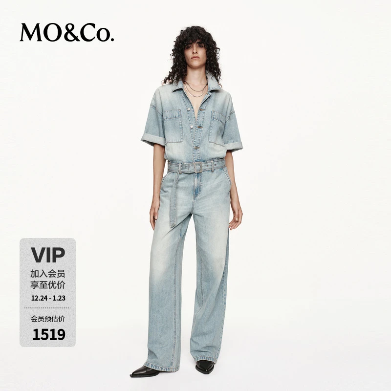 MOCO牛仔裤连体裤2025秋新品粗犷肌理棉质高腰附腰带MBE3JPS001