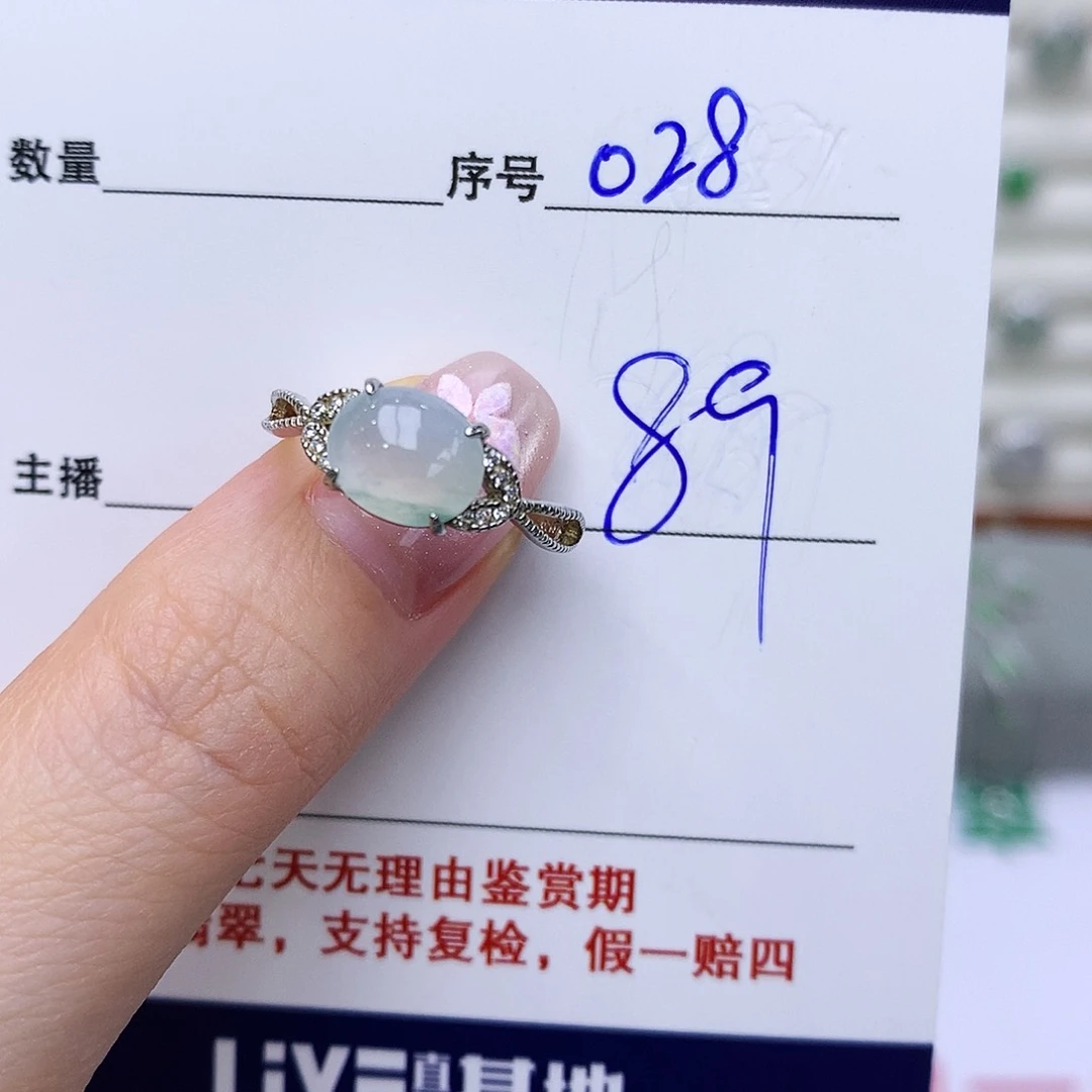 银S925镶嵌戒指翡翠28