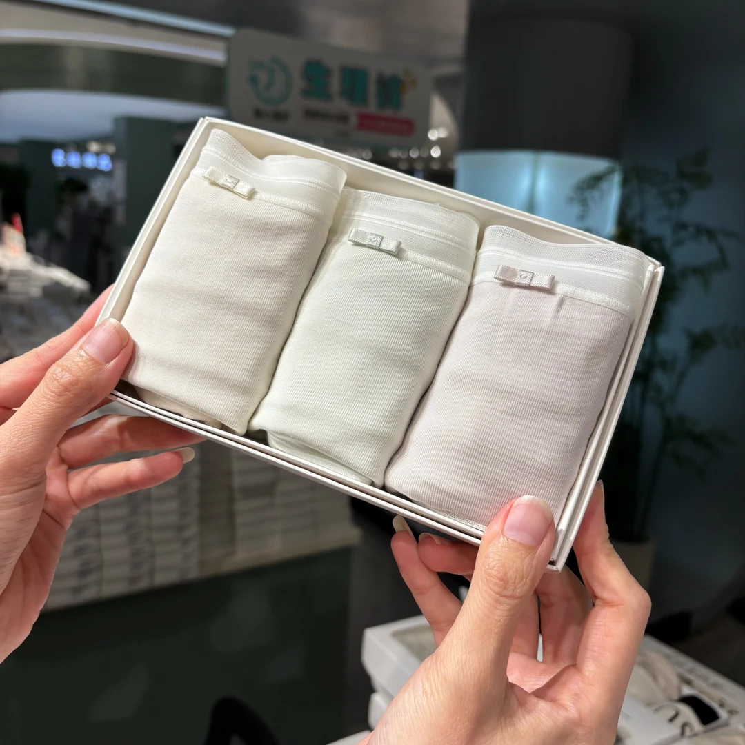 【3条装】0573蜜豆织中腰柔软亲肤舒适透气女士内裤（80-125斤）