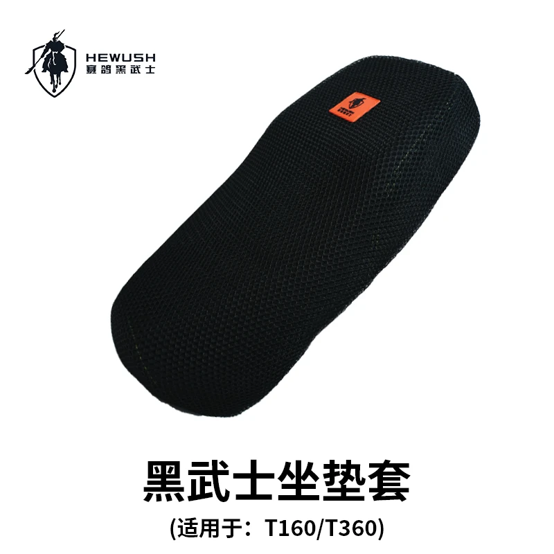 黑武士坐垫套3D立体双层加厚防晒隔热坐垫电动车坐垫套