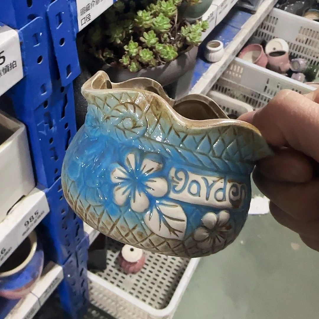 陶瓷福利局·凑9元发·一个个买·自动合并订单·865