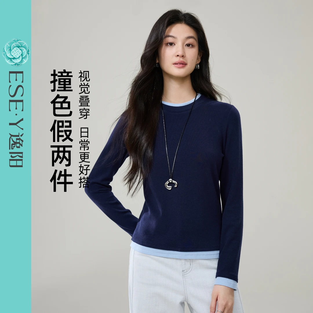 逸阳撞色假两件长袖T恤女2025秋款雅丹风圆领修身打底拼接上衣