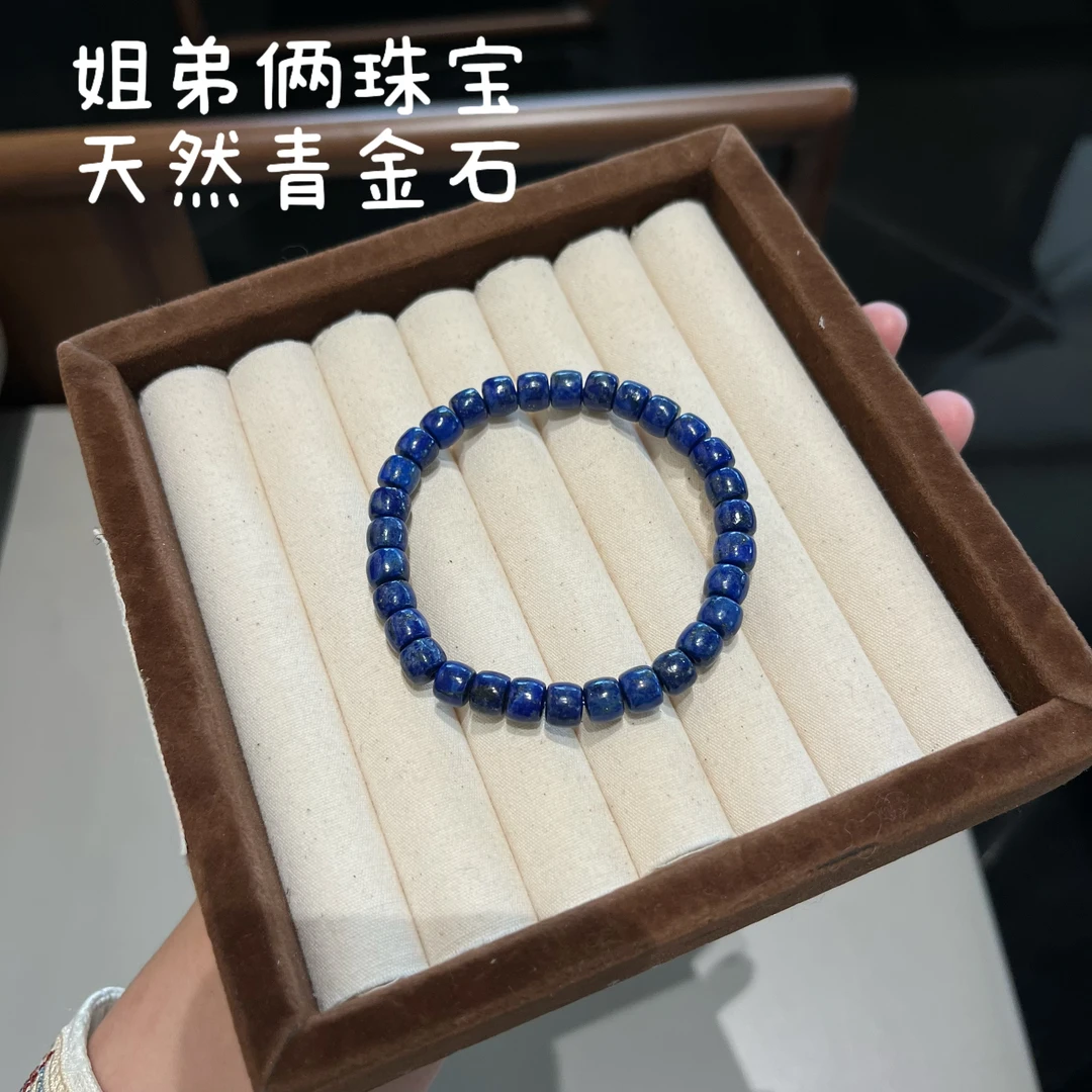 天然青金石手串老型珠天然青金石单圈适合叠戴多样性发其一