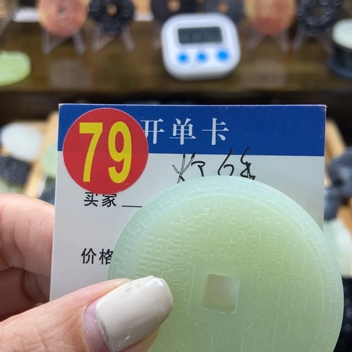 蛇纹石玉挂件未镶嵌心**大