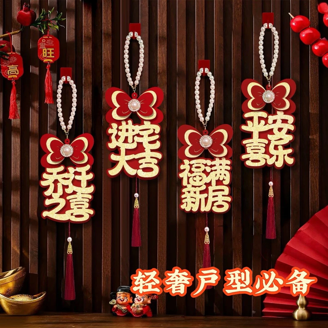 【珍珠流苏门把手挂饰挂件】入户门客厅装饰乔迁布置（需简单组装）