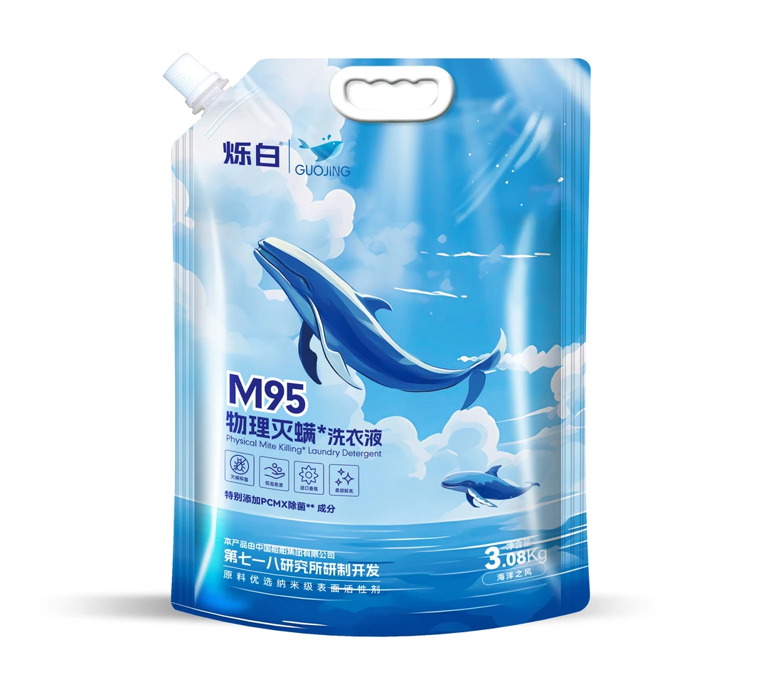 烁白物理灭螨洗衣液3.08kg