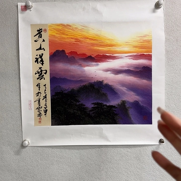 国画李文军书画甄选