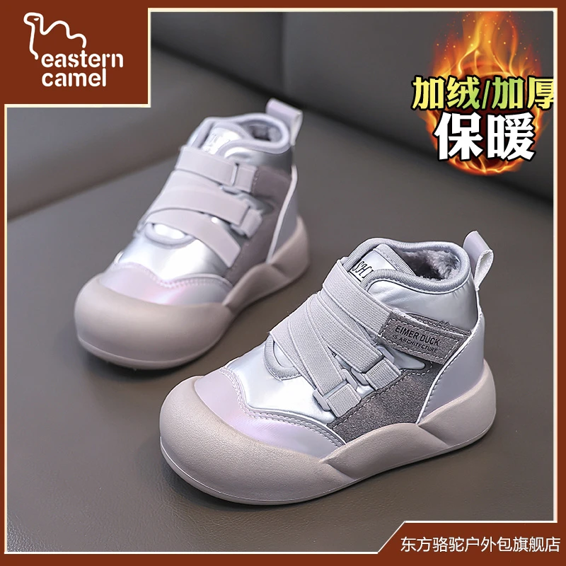 女童雪地靴冬季加绒保暖2025新款儿童棉鞋防水中大童女孩高帮棉靴