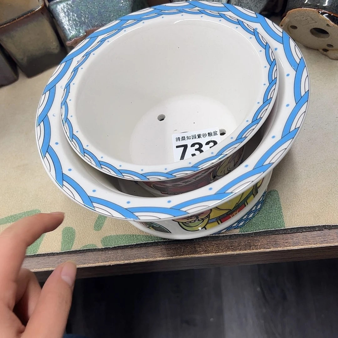 行***疆紫砂花盆733号14，15级粉丝团礼物