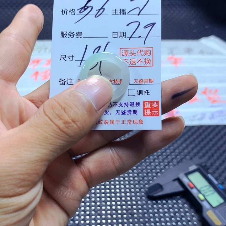 星***漫未镶嵌手链翡翠天然翡翠