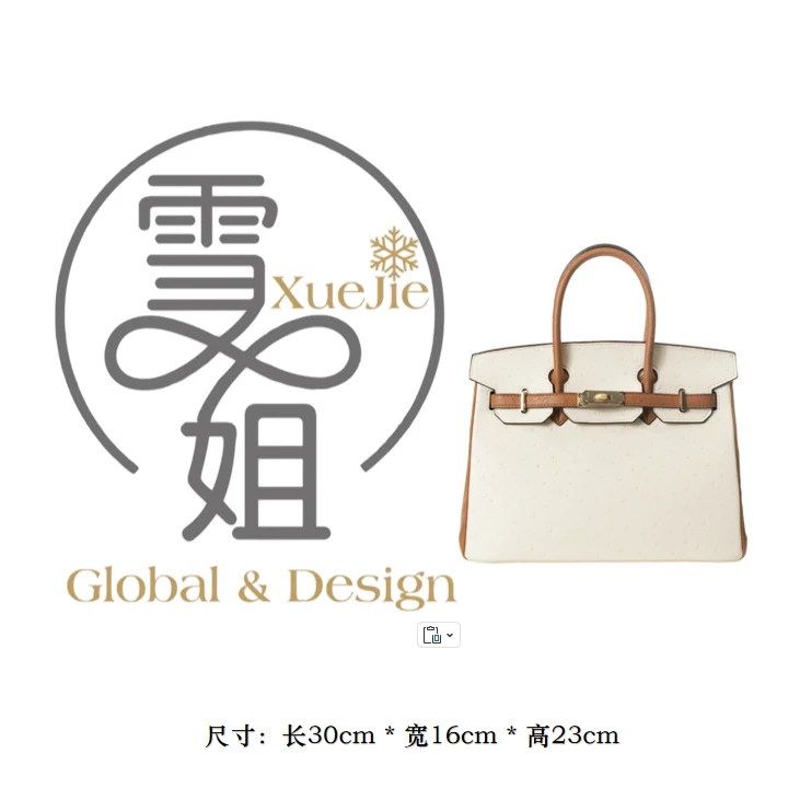 【雪姐专属】斜挎包轻奢女士单肩款复古 BV72630-奶昔白/金棕