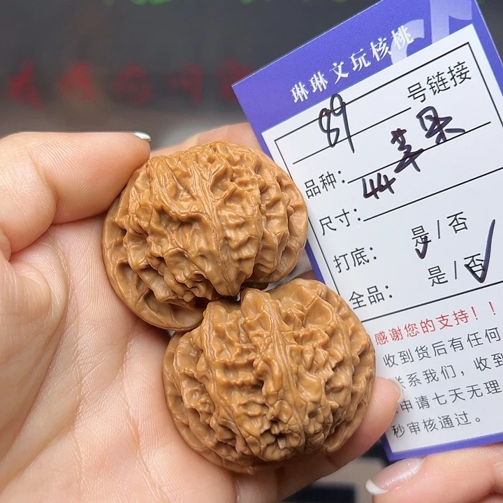 文玩核桃吊坠核桃89