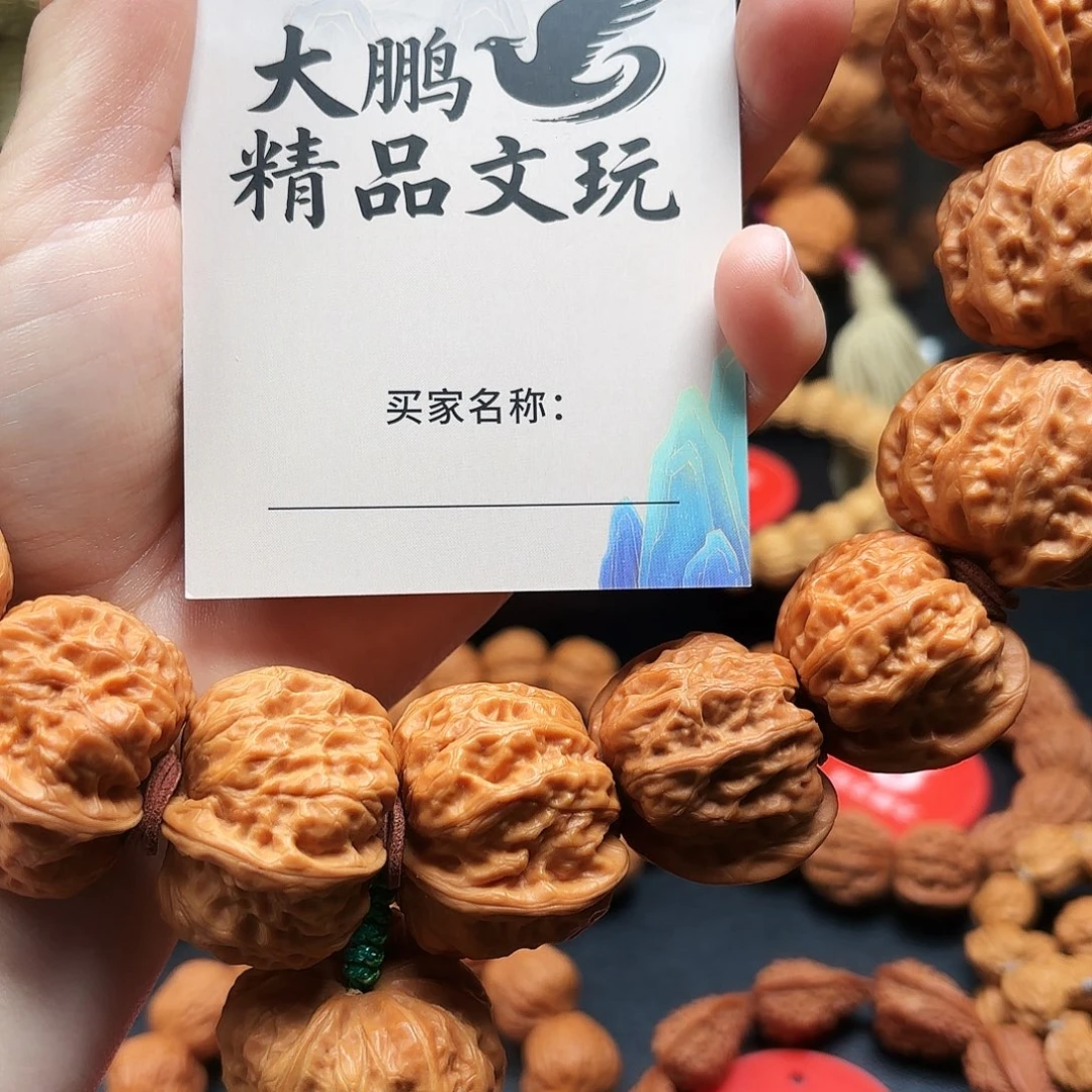 小***怀把件文玩核桃核桃手串