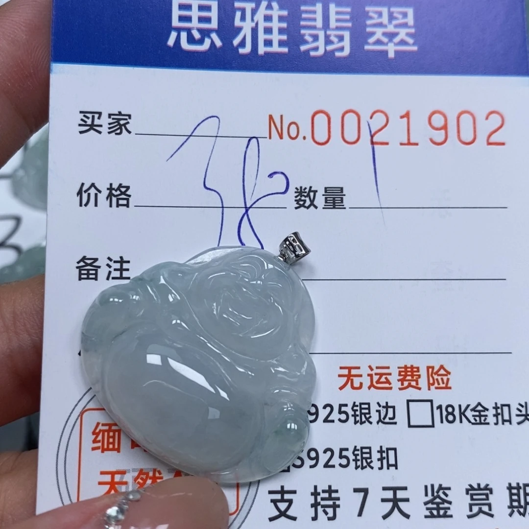 翡翠未镶嵌颈饰天然缅甸翡翠