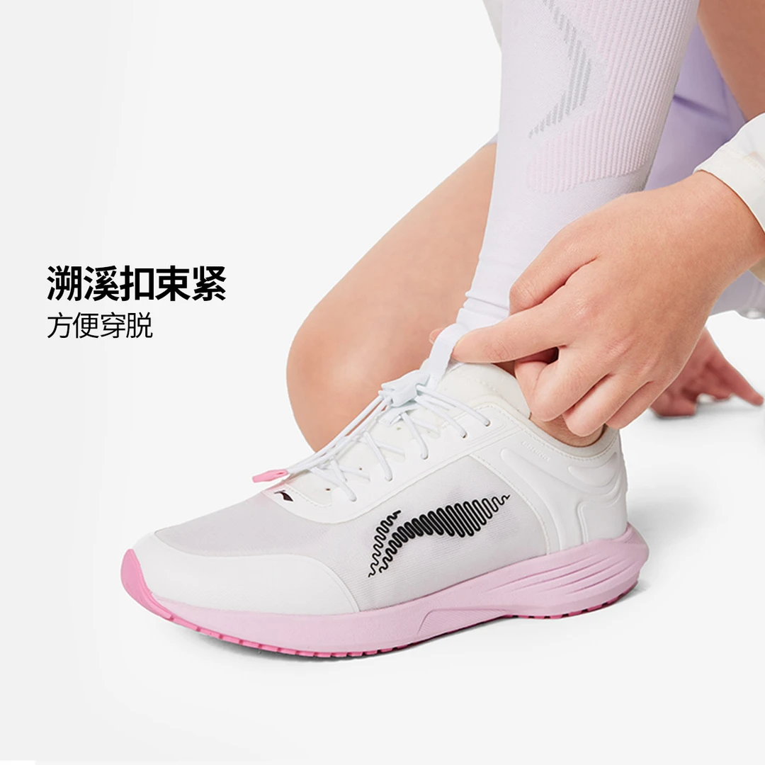 【乐游Pre】李宁男女童鞋夏季网布透气跑鞋舒适支撑运动鞋YKFU052