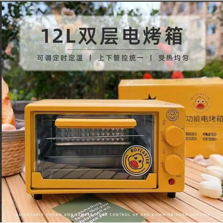 娜娜专属补贴烤箱