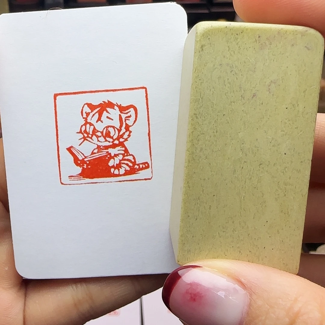 寿山石印石读书小老虎2.5