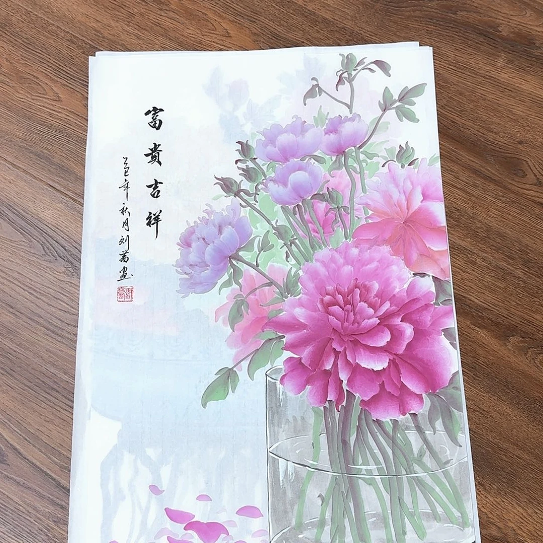 国画国画作品展，国画作品
