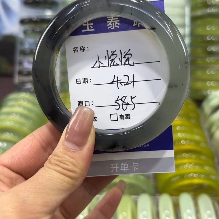 岫玉未镶嵌手镯小*悦天然