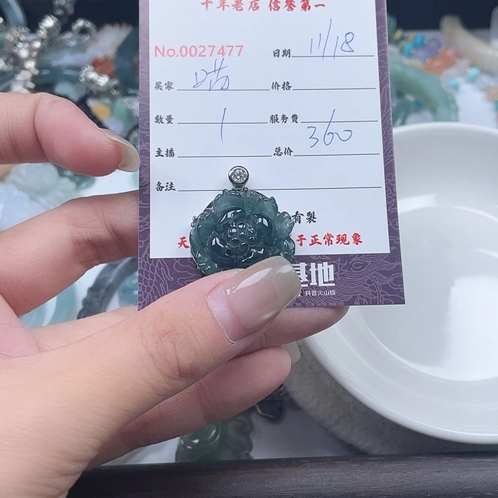 颈饰未镶嵌翡翠喵*唔