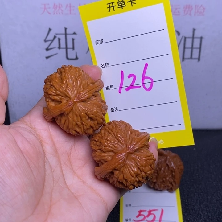 文玩核桃把件126/37白狮子福利