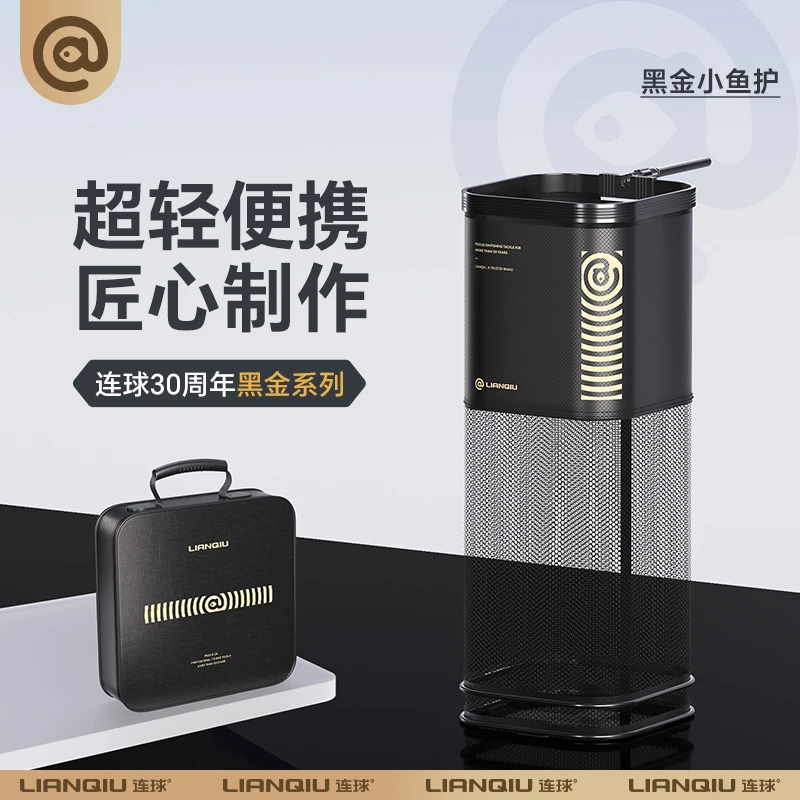 连球方形鱼护迷你黑坑高质量结实活鱼网兜便携加厚精品速干小鱼护