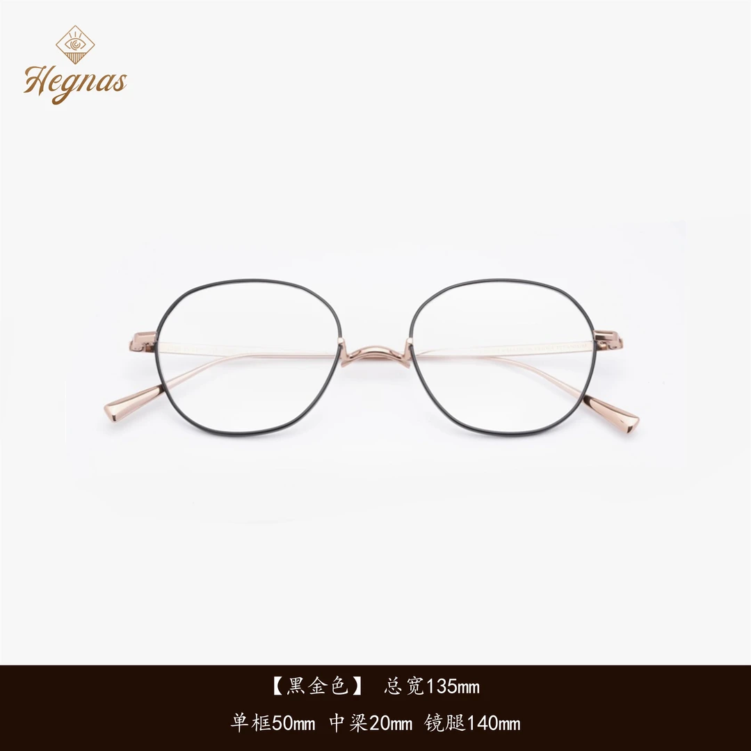 隺光·一山鼻拖全框纯钛高端设计师超轻一体鼻托（可备注大小号）