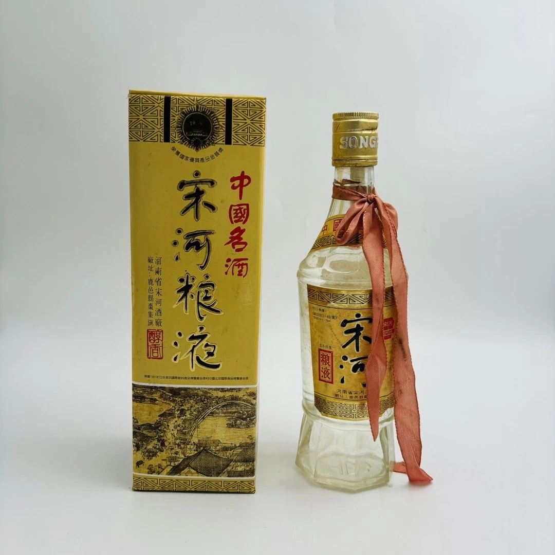 SONGHE/宋河粮液 浓香型白酒 1993年 1瓶装54度500ml