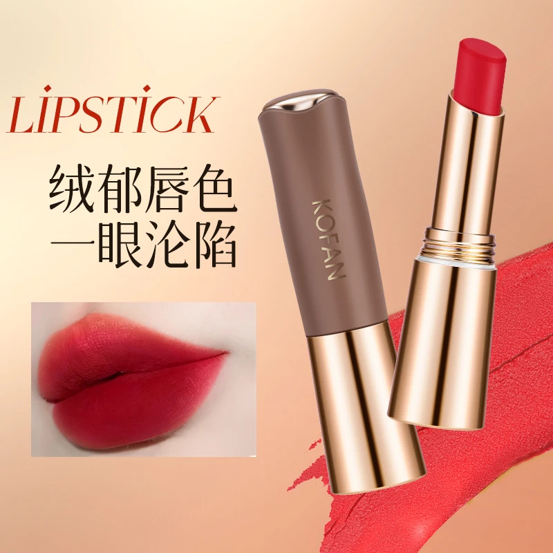 蔻芳羊胎素绢感高定不沾杯口红