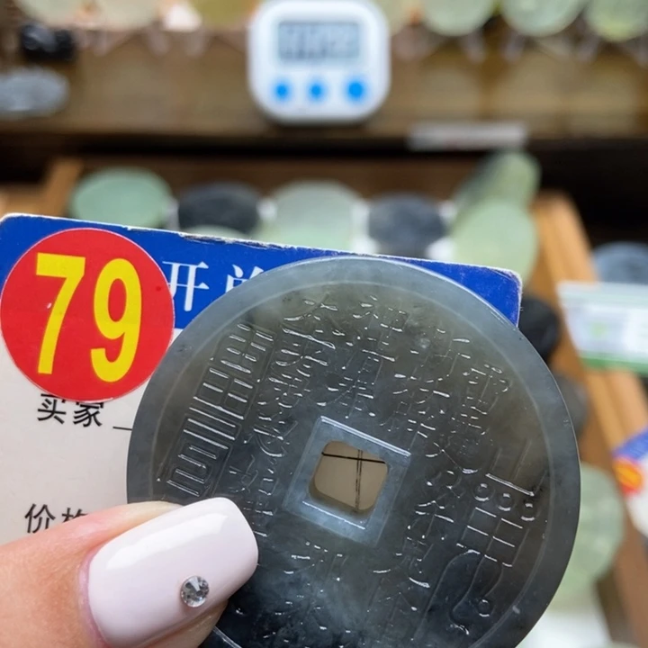 未镶嵌蛇纹石玉挂件枸**生